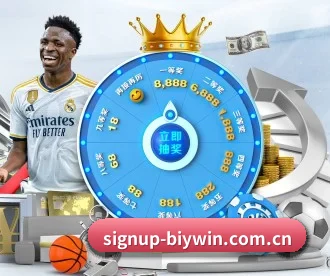 signup-biywin.com.cn APP | Bwin